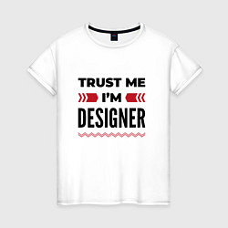 Футболка хлопковая женская Trust me - Im designer, цвет: белый