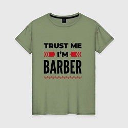 Женская футболка Trust me - Im barber