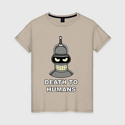 Футболка хлопковая женская Bender - death to humans, цвет: миндальный