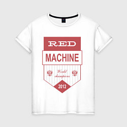 Футболка хлопковая женская Red machine Russia, цвет: белый
