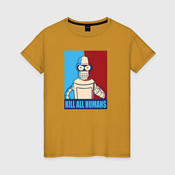 Футболка хлопковая женская Bender Futurama, цвет: горчичный