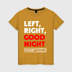 Футболка хлопковая женская Left righte good night, цвет: горчичный