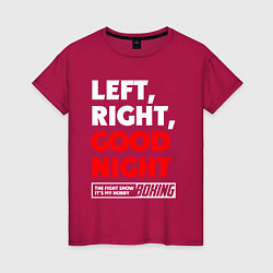 Футболка хлопковая женская Left righte good night, цвет: маджента
