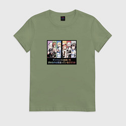 Футболка хлопковая женская Dungeon ni Deai wo Motomeru no wa Machigatteiru Da, цвет: авокадо