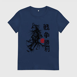 Футболка хлопковая женская Самурай с мечом в шлеме, цвет: тёмно-синий