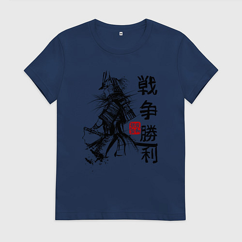 Женская футболка Самурай с мечом в шлеме / Тёмно-синий – фото 1