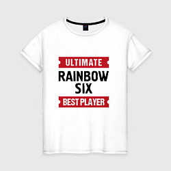 Футболка хлопковая женская Rainbow Six: Ultimate Best Player, цвет: белый