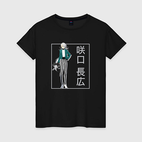 Женская футболка Нагахиро Сакигути - Красавчики детективы / Черный – фото 1