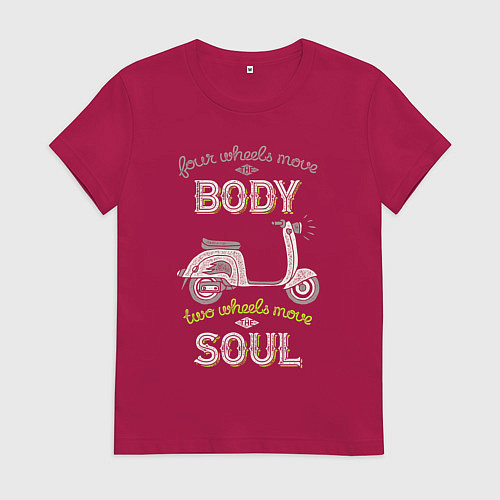 Женская футболка Скутером движет душа ретро / Маджента – фото 1
