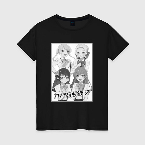 Женская футболка Мои девушки вместе - Kanojo mo Kanojo / Черный – фото 1