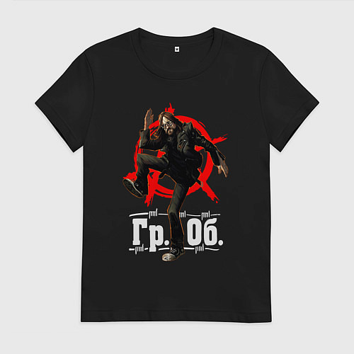 Женская футболка Егор летов - ГрОб / Черный – фото 1