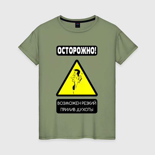Женская футболка Осторожно, душнила / Авокадо – фото 1