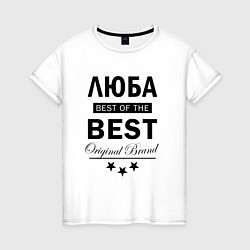 Футболка хлопковая женская Люба best of the best, цвет: белый