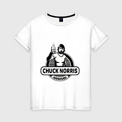 Футболка хлопковая женская Chuck Norris approved, цвет: белый