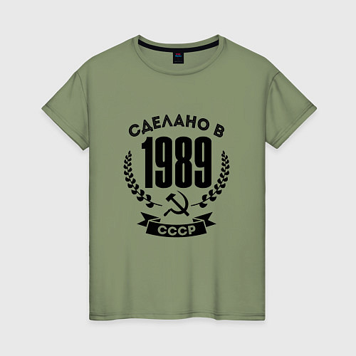 Женская футболка Сделано в 1989 году в СССР - серп и молот / Авокадо – фото 1