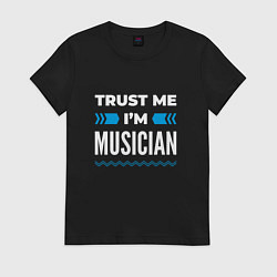 Футболка хлопковая женская Trust me Im musician, цвет: черный