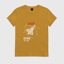 Футболка хлопковая женская Первый полет Буран, цвет: горчичный