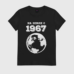 Футболка хлопковая женская На Земле с 1967 с краской на темном, цвет: черный