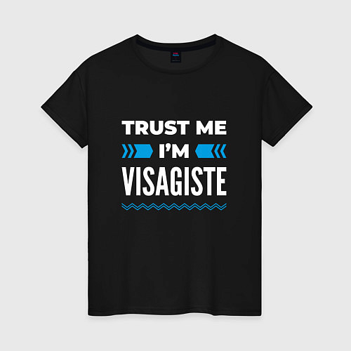 Женская футболка Trust me Im visagiste / Черный – фото 1
