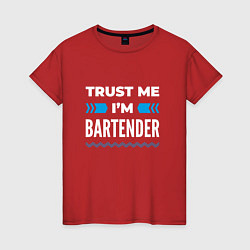 Футболка хлопковая женская Trust me Im bartender, цвет: красный