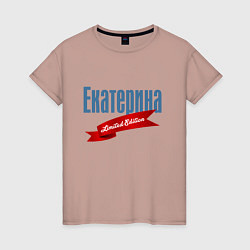 Футболка хлопковая женская Екатерина - limited edition, цвет: пыльно-розовый