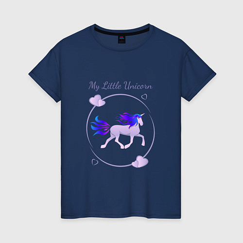 Женская футболка My little unicorn / Тёмно-синий – фото 1