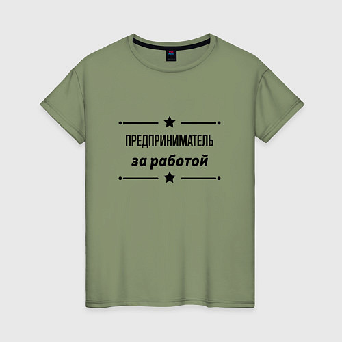 Женская футболка Предприниматель - за работой / Авокадо – фото 1