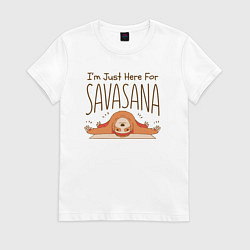 Футболка хлопковая женская Im just here for savasana, цвет: белый