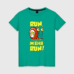 Футболка хлопковая женская Run Женя run, цвет: зеленый