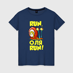 Футболка хлопковая женская Run Оля run, цвет: тёмно-синий