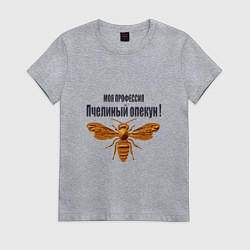 Футболка хлопковая женская Пчелиный опекун, цвет: меланж