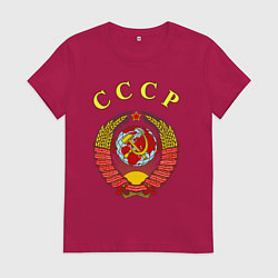 Футболка хлопковая женская CCCР Пролетарии, цвет: маджента