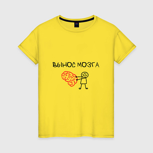 Женская футболка Вынос мозга со стикменем / Желтый – фото 1