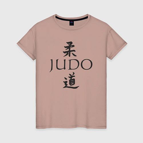 Женская футболка Дзюдо иероглиф / Пыльно-розовый – фото 1