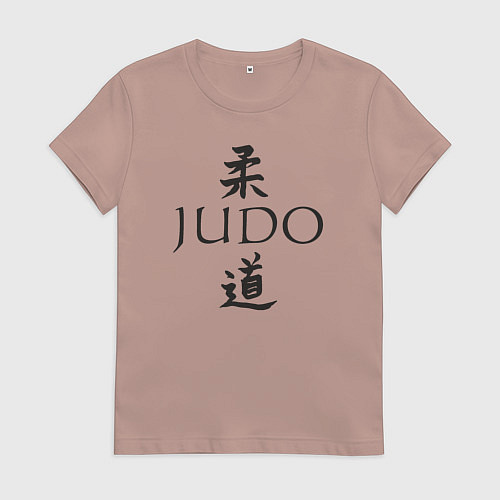 Женская футболка Дзюдо иероглиф / Пыльно-розовый – фото 1