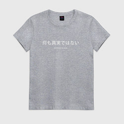Футболка хлопковая женская Иероглифы nothing is real, цвет: меланж