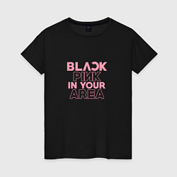 Женская футболка Black pink in your area - минимализм