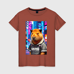 Футболка хлопковая женская Cool capybara - urban style - neural network, цвет: кирпичный