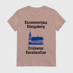 Женская футболка Калининград