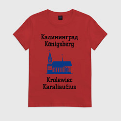 Футболка хлопковая женская Калининград, цвет: красный