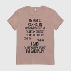 Футболка хлопковая женская Huli, цвет: пыльно-розовый