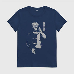 Футболка хлопковая женская Годжо студент, цвет: тёмно-синий