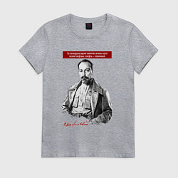 Женская футболка Феликс Дзержинский