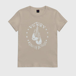 Футболка хлопковая женская Король бокса, цвет: миндальный