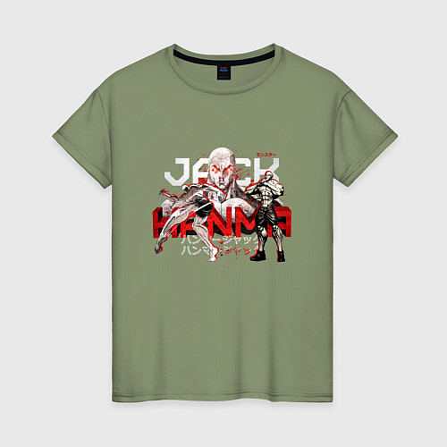 Женская футболка Ханма Джек Боец Баки / Авокадо – фото 1