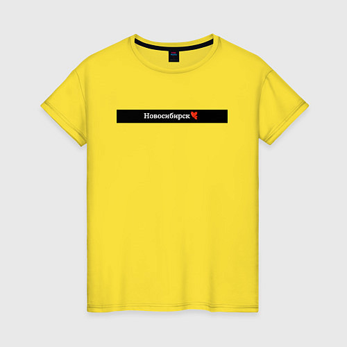 Женская футболка Новосибирск города России / Желтый – фото 1