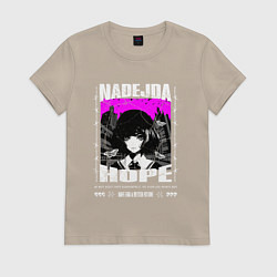 Футболка хлопковая женская NADEJDA, цвет: миндальный