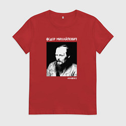 Футболка хлопковая женская Федор Михайлович - наше все, цвет: красный