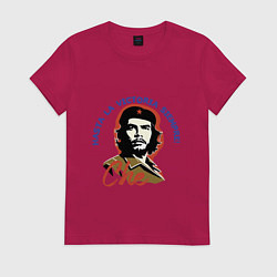 Футболка хлопковая женская Че Гевара - всегда вперёд к победе!, цвет: маджента