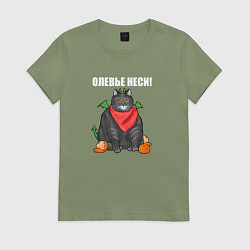 Футболка хлопковая женская Неси оливье - 2024, цвет: авокадо